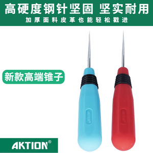 Ankexin Sewing <b>Machine</b> Awl Steel Blue And Red <b>Hand</b> Sewing Garment Processing Tool - Product Image 4