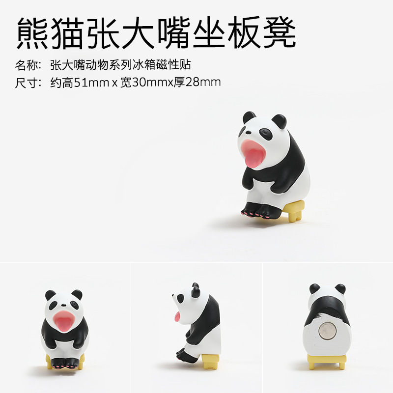 Panda on the bench