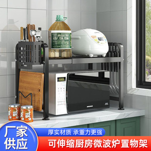 Estante Extensible para Horno de Microondas, Organizador de Cocina Metálico de 40 cm a 64 cm para Uso Doméstico - Product Image 5