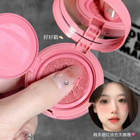 Crème de blush minérale et chimique Gege Bear couleur pêche, douce, naturelle, waterproof, pour un teint jeune et lumineux, sans agglomération
