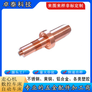 CNC Machined Aluminum Alloy Part 46mm Diameter Precision Mechanical Component For Industrial Use - Product Image 5