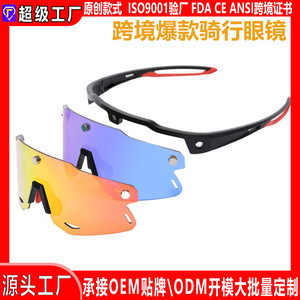 Lunettes de soleil polarisées pour le cyclisme, sans monture, verres miroir TR90, protection UV 100%, lunettes de sport multifonctionnelles - Product Image 5