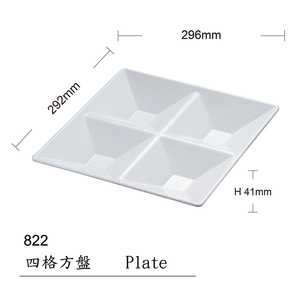 Plato Cuadrado Dividido <span class=keywords><strong>de</strong></span> <span class=keywords><strong>Melamina</strong></span> 100% Blanca para Postres <span class=keywords><strong>de</strong></span> Cocina, Plato <span class=keywords><strong>de</strong></span> Cuatro Divisiones para Dieta - Product Image 2