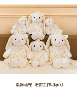 Peluche Lapin de Pâques en Robe Florale, Compagnon de Sommeil Doux, Cadeau d'Anniversaire Personnalisé pour Filles - Product Image 6