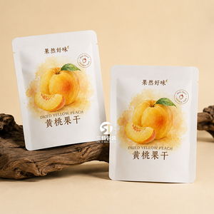 Sacs d'emballage personnalisés en aluminium métallisé pour fruits secs et snacks, 100g, 250g, 500g, 1kg, sachets refermables à fond plat pour l'Australie et les États-Unis - Product Image 6