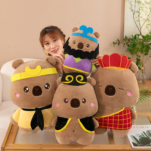 Peluche Capybara Cosplay, Costume Singe Cochon, Animal en Peluche Kawaii Mignon, Jouets en Peluche pour Enfants, Cadeau d'Anniversaire, Peluche Géante - Product Image 2