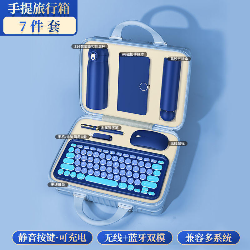ถ้วยสีฟ้า, ร่ม, คีย์บอร์ด, เมาส์, ปากกา, แฟลชไดรฟ์ USB, กระเป๋าเดินทาง