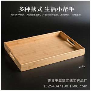 ถาดเสิร์ฟไม้ไผ่เจียงโบ ขนาด 32x22x3 ซม. รูปทรงสี่เหลี่ยมผืนผ้า สำหรับใส่ถ้วยชา ใช้ในบ้านและโรงแรม - Product Image 3