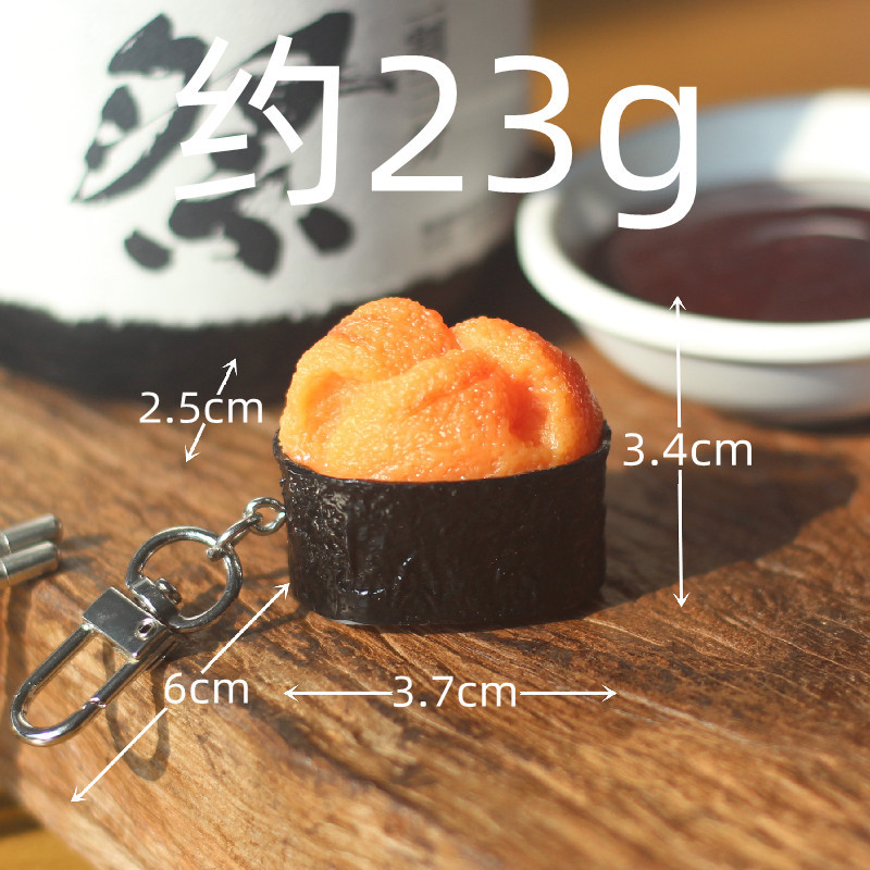 Tapón de puerta de sushi de erizo de mar pequeño
