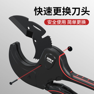 Pvc Pipe Cutter 65mm Heavy Duty Industrial Plumbing Tool Steel Cutter - Product Image 4