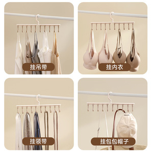 Adjustable Bra Hanger With Multiple <b>Hooks</b> For Intimates Storage Wardrobe Organizer Pink Gray Purple Color Options - Product Image 4