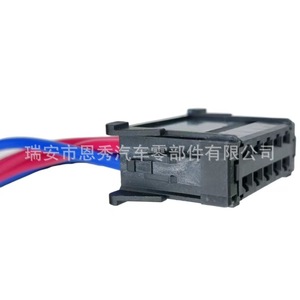 Renault Landscape II Blower Fan Repair <b>Plug</b> 8200729298 <b>12V</b> Plastic Contact For Replacement - Product Image 1