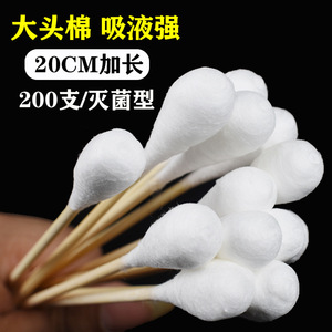 Hisopos Médicos Estériles de Cabeza Grande Hsiang Yi, Hisopos de Bambú y Madera Estériles Extra Largos, Hisopos Ginecológicos Desechables - Product Image 4
