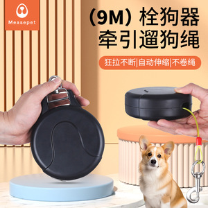Correa Retráctil Automática para Perros, Cable de Acero de 9 Metros, Cuerda de Tracción para Mascotas de Raza Grande - Product Image 3