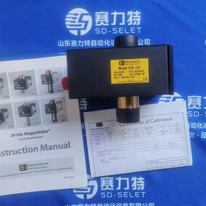 EI Electronics Inc วาล์วควบคุมการไหล รุ่น 576-24 แก๊ส ขนาดพอร์ต 1/2 นิ้ว สำหรับใช้ในอุตสาหกรรม - Product Image 1