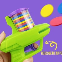 Kinderen Plastic Buitenspeelgoed Zender Continue Schuim Disc Ouder-kind Interactieve Katapult Klassieke Radijs Pistool Spel