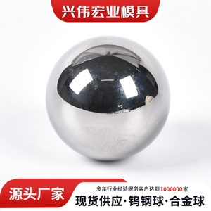 Rodamientos de Bolas de Carburo de Tungsteno C70 Pulidos, Dureza HRC 62 66, Durabilidad para Uso Industrial - Product Image 5