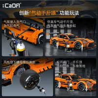 Cada C64008 5466 pièces Blocs de construction Nouveau DIY MOC Ville de haute technologie 1:8 Voiture de sport Super voiture de course Modèle Briques Jouets pour enfants Adultes