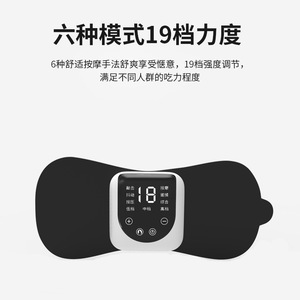 EMS - Product Image 2