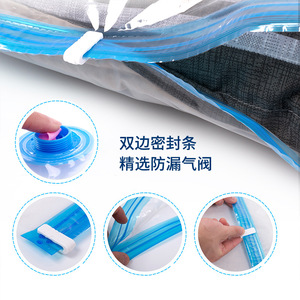 <span class=keywords><strong>Bolsas</strong></span> <span class=keywords><strong>de</strong></span> Compresión <span class=keywords><strong>al</strong></span> Vacío Transparentes y Gruesas para Almacenamiento <span class=keywords><strong>de</strong></span> <span class=keywords><strong>Ropa</strong></span>, Material PAPE, Rectangulares, para Comercio Electrónico Transfronterizo - Product Image 4