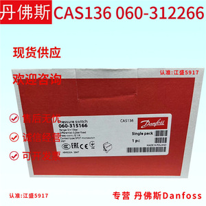 Interruptor de Presión Danfoss KPS43 060-312066 SPDT, Motor Radial de Alta Velocidad, Tipo de Cuchilla 1A - Product Image 4