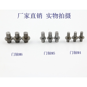Serrure de meuble Haitan CL225, charnière de porte inférieure M4 M5 M6, charnière à ressort, loquet électrique - Product Image 1