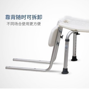Yade <b>Shower</b> <b>Chair</b> Aluminum Alloy Height Adjustable With Armrests For Bathroom Safety - Product Image 4