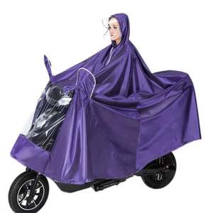 Impermeable para Motocicleta Eléctrica Shuguang, Cortavientos, de Poliéster, Unisex, Extra Grande, Engrosado, con Máscara Simple o Doble, para Verano - Product Image 2