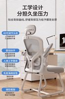 Chaise de bureau ergonomique moderne pliable avec support lombaire réglable, structure en acier, siège pivotant, appui-tête standard – Confort optimal pour le bureau