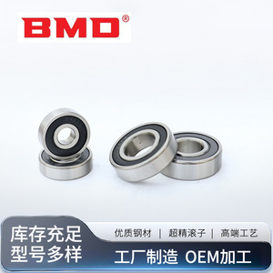 Rodamientos de Bolas de Ranura Profunda de 30 mm, Precisión P0, Sellados 2RS, para Motor y Aplicaciones Mecánicas de Alta Resistencia - Product Image 4