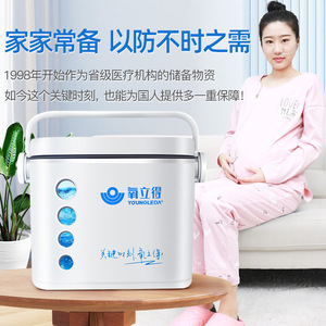 Générateur d'oxygène portable Yongleda A200, pureté de 99,5 %, fonctionnement manuel, pour la maison, les personnes âgées, les femmes enceintes - Product Image 3