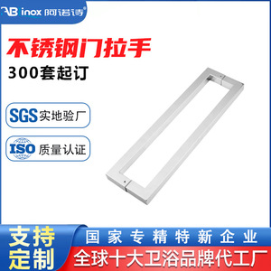 Manijas de puerta cuadradas Arno de acero inoxidable 304/316 para puertas corredizas de vidrio, fácil instalación - Product Image 3