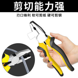คีมตัดอเนกประสงค์สำหรับช่างไฟฟ้า ขนาด 6 นิ้ว 8 นิ้ว คีมตัดลวด คีมปากแหลม คีมปากเฉียง คีมปอกสายไฟ วัสดุเหล็ก - Product Image 2