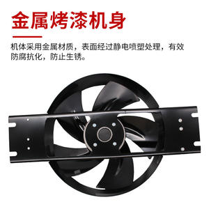 Ventilateur axial FZY 30 pouces à pales en plastique, roulement à manchon, ventilateur de refroidissement pour montage en armoire, alimentation électrique - Product Image 2