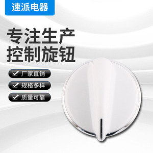 ปุ่มหมุนเครื่องซักผ้า WH01X10460 ชิ้นส่วนพลาสติกติดตั้งง่ายสำหรับเครื่องอบผ้าและเครื่องซักผ้า - Product Image 5