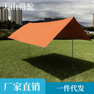 Toldo Tianshan Camel, Verde Militar, Poliéster Impermeable, Refugio para Campamento al Aire Libre, Poste Cuadrado de Aluminio, Diseño Minimalista - Product Image 3