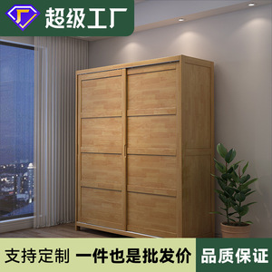 Armario de madera maciza con puerta corredera, color natural, ahorrador de espacio, para dormitorio, para adultos y niños - Product Image 5