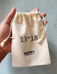 Sacs en toile de coton en gros pour bijoux, sacs à chaussures à cordon, sacs cadeaux, housses anti-poussière personnalisées avec impression de logo - Product Image 2