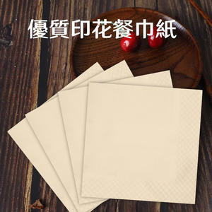 Serviettes en papier de soie en gros Serviettes en papier de haute qualité pour cocktail avec logo personnalisé - Product Image 2