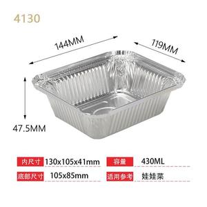 Disposable Aluminum Foil <b>Lunch</b> Box 430ml Rectangle Takeout Container For Picnic - Product Image 4
