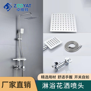 Ensemble de douche rectangulaire avec pommeau de pluie à surface lisse pour salle de bain - Product Image 4