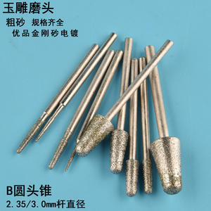 Varilla de Pulido para Tallado de Jade, Tipo B, Cónica, 2.35-3.0mm, Abrasivo de Diamante, Fabricada en China - Product Image 1