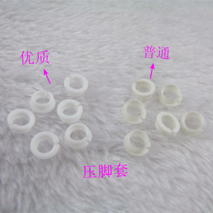 Piezas de máquina de bordar por ordenador, prensado de pie, manga de pie de alta calidad - Product Image 1