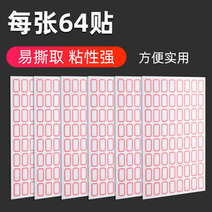 Self Adhesive <b>Label</b> Paper <b>Waterproof</b> Handwritten <b>Labels</b> 64 Per Page For Business Shopping Packaging - Product Image 5
