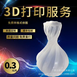 Impresión 3D de Modelos de Robots de Alta Precisión, Transformers de Resina de Nylon de Grado Industrial, Prototipos Hechos a Mano, Servicio de Personalización - Product Image 2