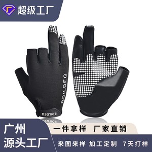 Gants de pêche Boildeg à trois doigts, noirs, antidérapants, résistants à l'usure, protection solaire, pour la navigation en plein air et la pêche - Product Image 5