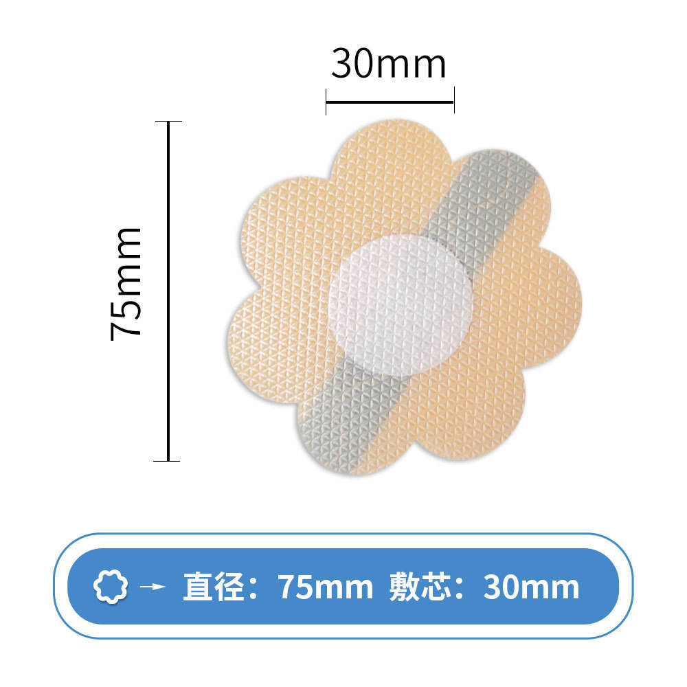 แผ่นแปะเต้านมซิลิโคนเจล - ทรงดอกเหมย