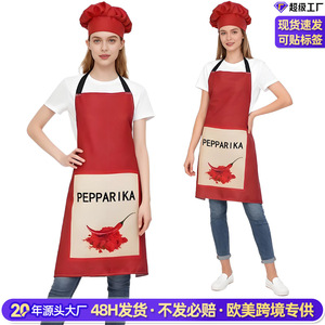 Conjunto de delantal y gorro de Spice Bottle, disfraz de cosplay para niños de 8 a 13 años, material de tela con etiqueta, juego de rol de anime - Product Image 4