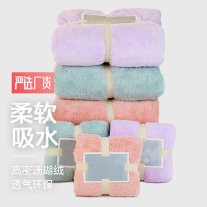 Juego de toallas para padres e hijos 35x75 70x140 cm, toallas de baño de algodón suave y absorbente para niños y adultos - Product Image 3