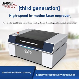 เครื่องแกะสลักและตัดด้วยเลเซอร์อะคริลิก Shenming Daxin 4060 สำหรับหนัง ผ้า แผ่นไม้ งานฝีมือ - รับประกัน 1 ปี - Product Image 3